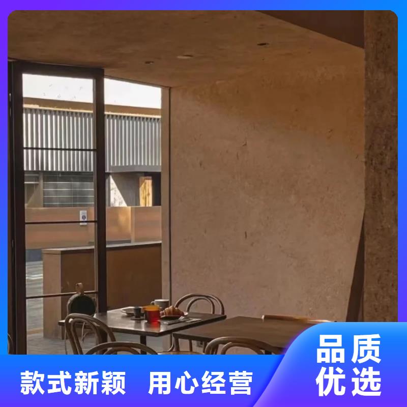 民宿改造稻草漆源头工厂，厂家批发