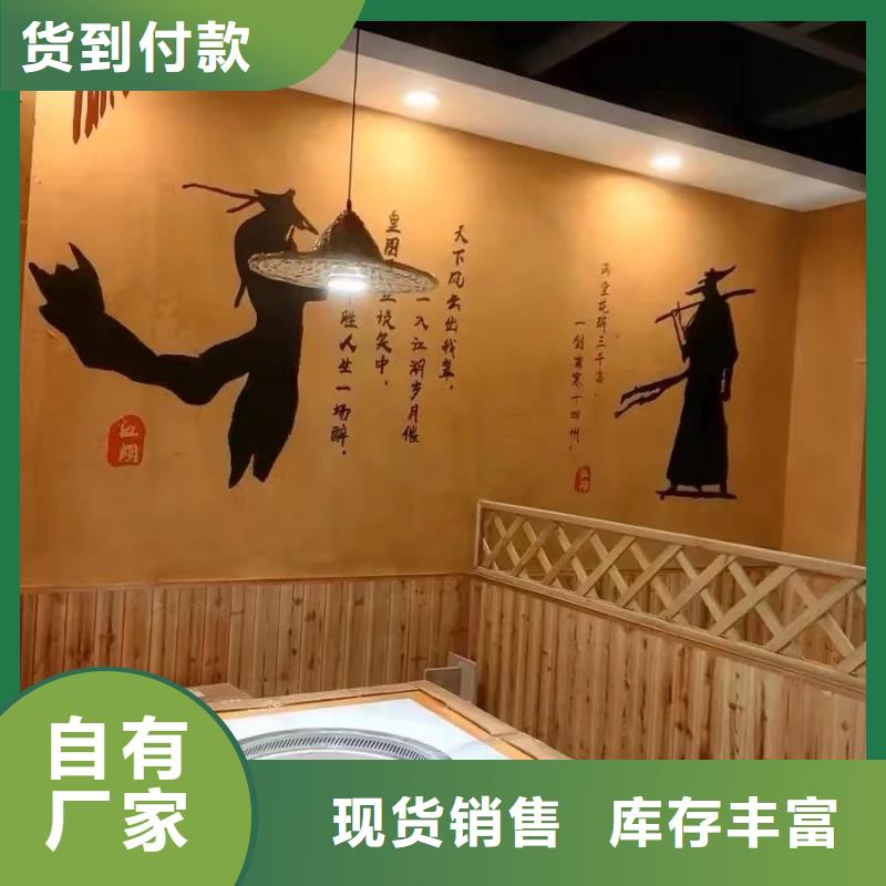 稻殼漆源頭廠家，批發(fā)價(jià)，可施工