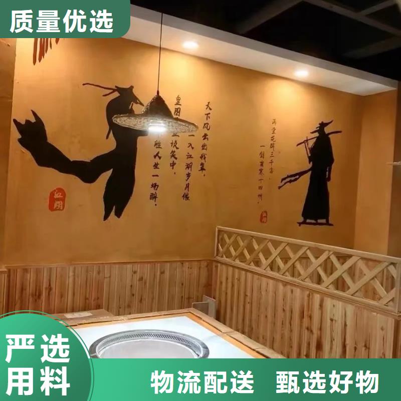 生態(tài)稻草漆，老房翻新，農(nóng)家小院，仿夯土肌理漆施工價(jià)格