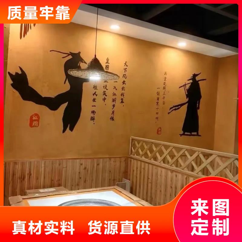 生态稻草漆一公斤多少钱