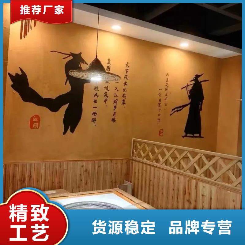 內(nèi)外墻稻草漆廠家批發(fā)，承接工程