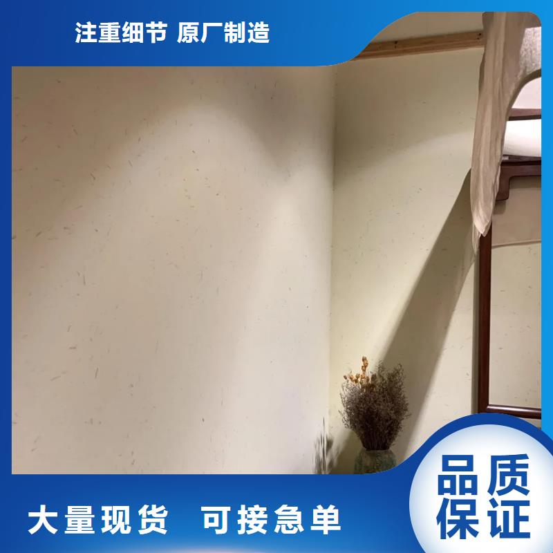 仿夯土肌理漆源头厂家
