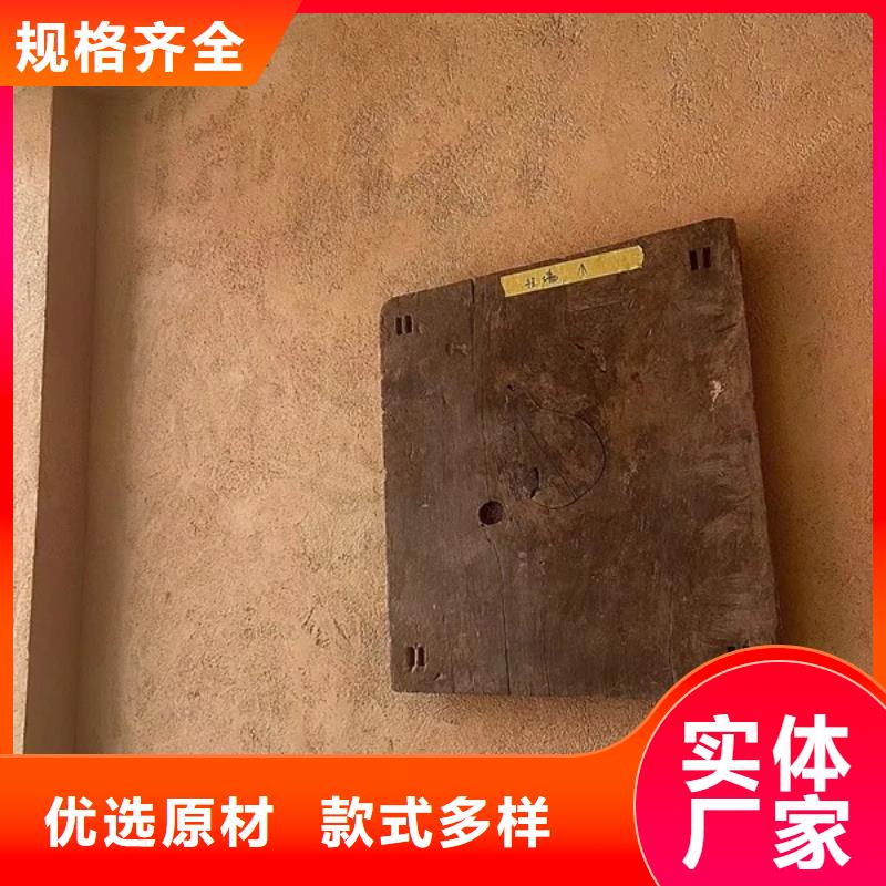 生態(tài)稻草漆，老房翻新，農(nóng)家小院，仿夯土涂料全包施工