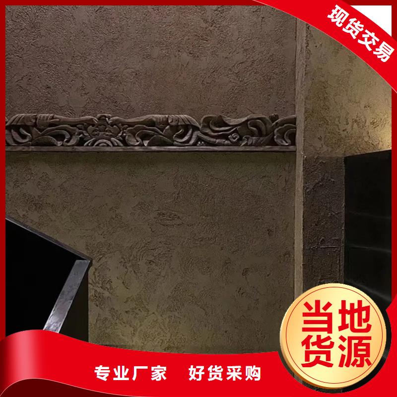 夯土墙面漆生产厂家，批发直销