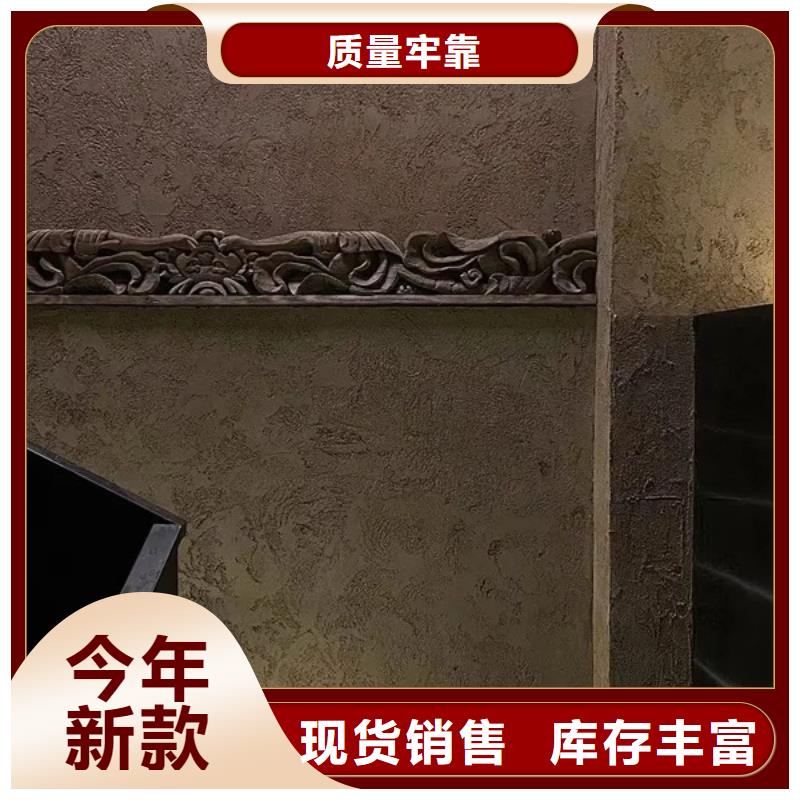 仿泥巴墻稻草漆施工價(jià)格