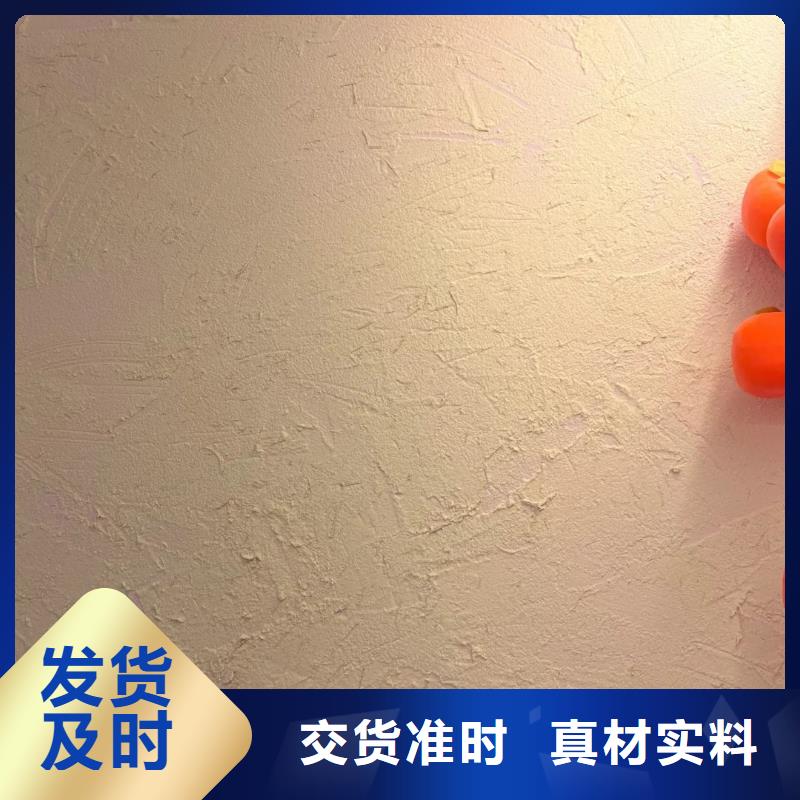 民宿改造稻草漆廠家施工，經(jīng)驗(yàn)豐富