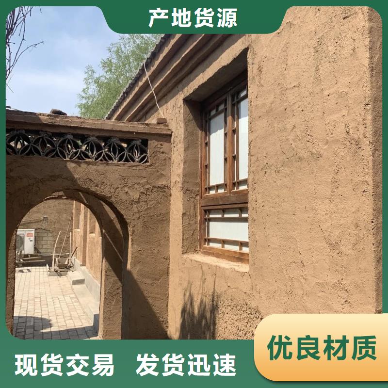 夯土漆生產(chǎn)廠家，批發(fā)直銷