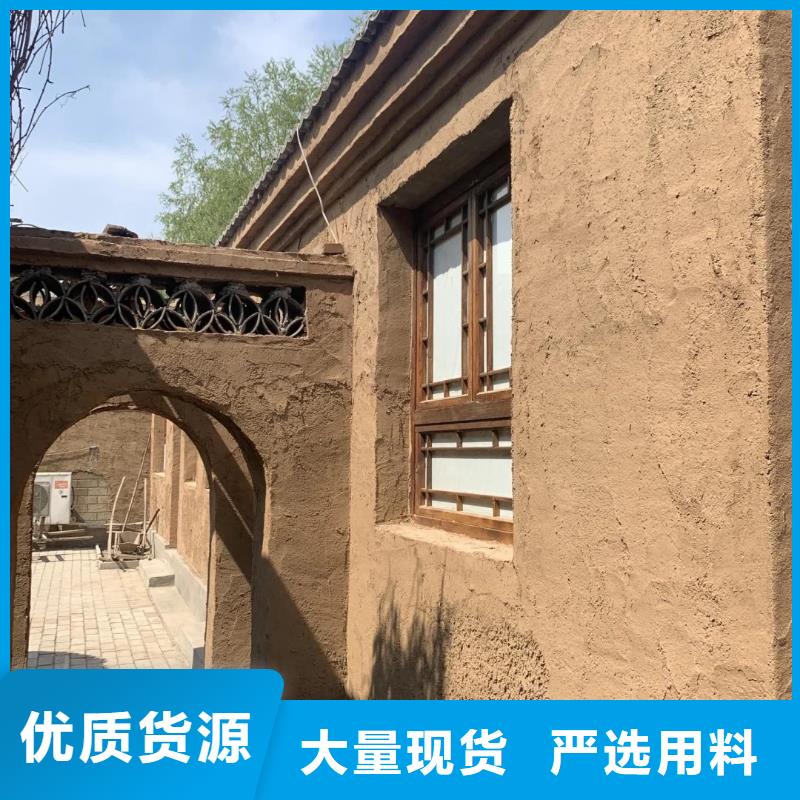 酒店民宿稻草漆源头工厂，批发价，可施工