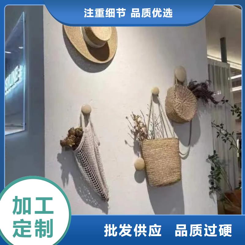 內(nèi)外墻稻草漆源頭工廠，批發(fā)價，可施工