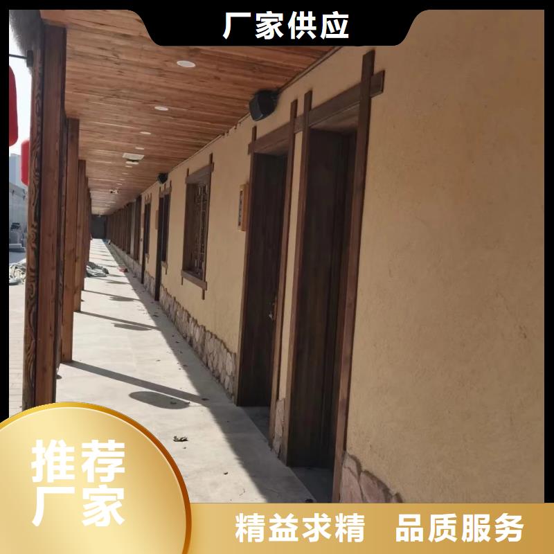 夯土墻面漆，仿泥巴墻涂料，稻草漆廠家，仿夯土肌理漆施工報價