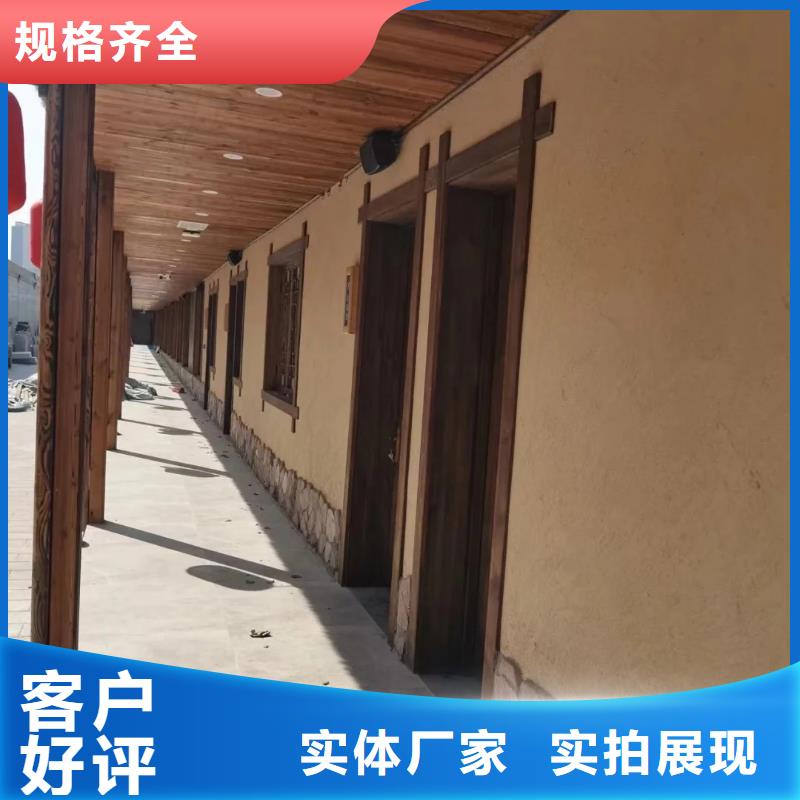 農(nóng)家小院，鄉(xiāng)村建設(shè)，民宿改造，仿夯土稻草泥施工報價