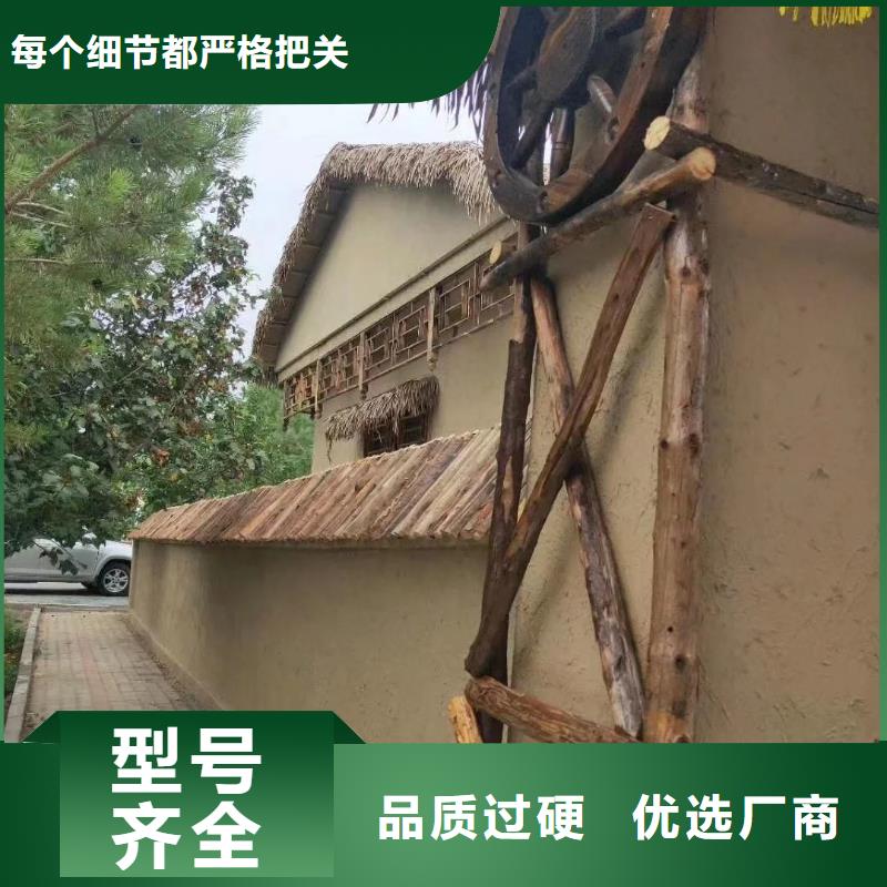 生態(tài)稻草漆，老房翻新，農(nóng)家小院，仿夯土涂料源頭廠家