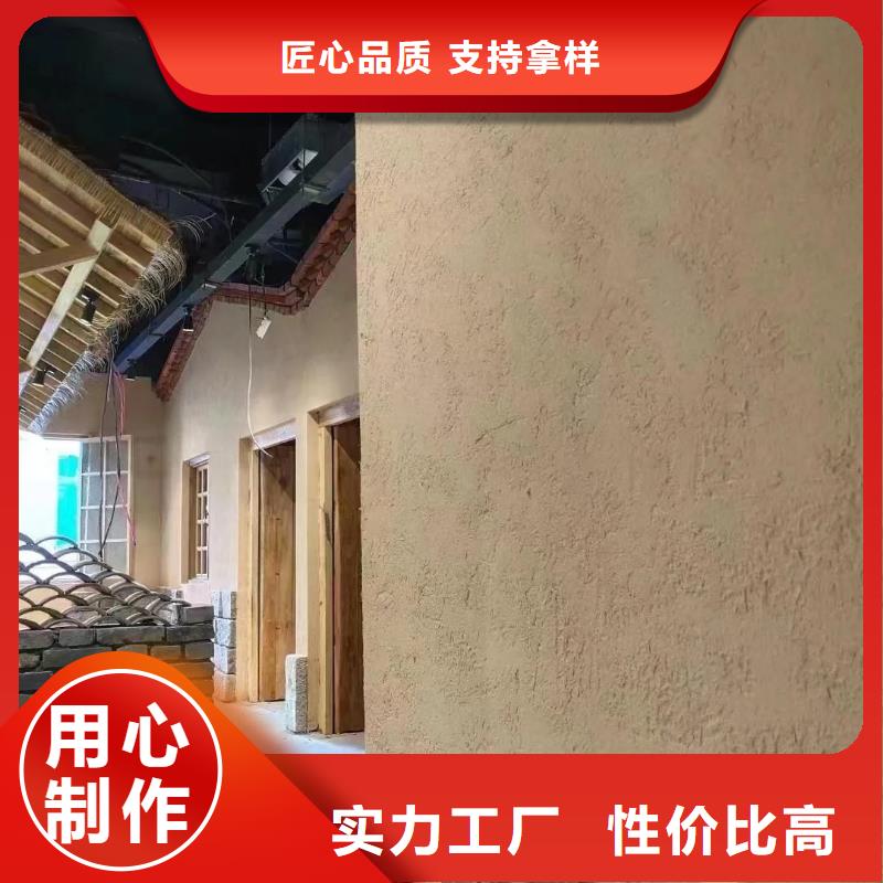 夯土墙面漆施工厂家