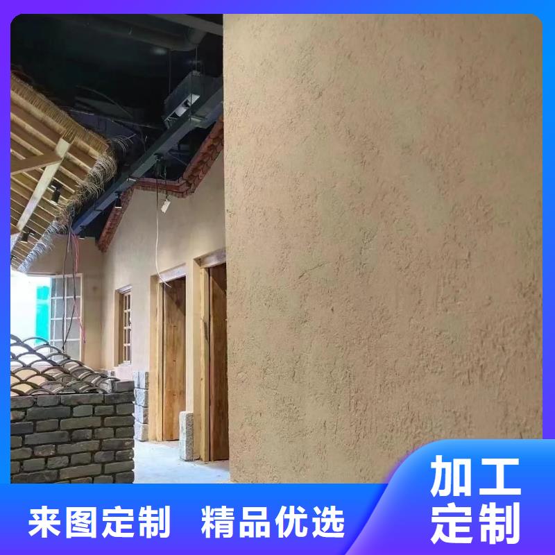 稻草漆源头厂家，批发价，可施工