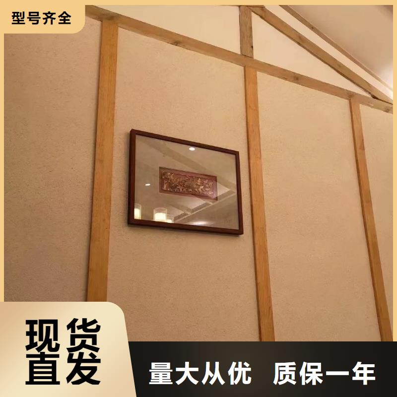 稻草漆批發(fā)