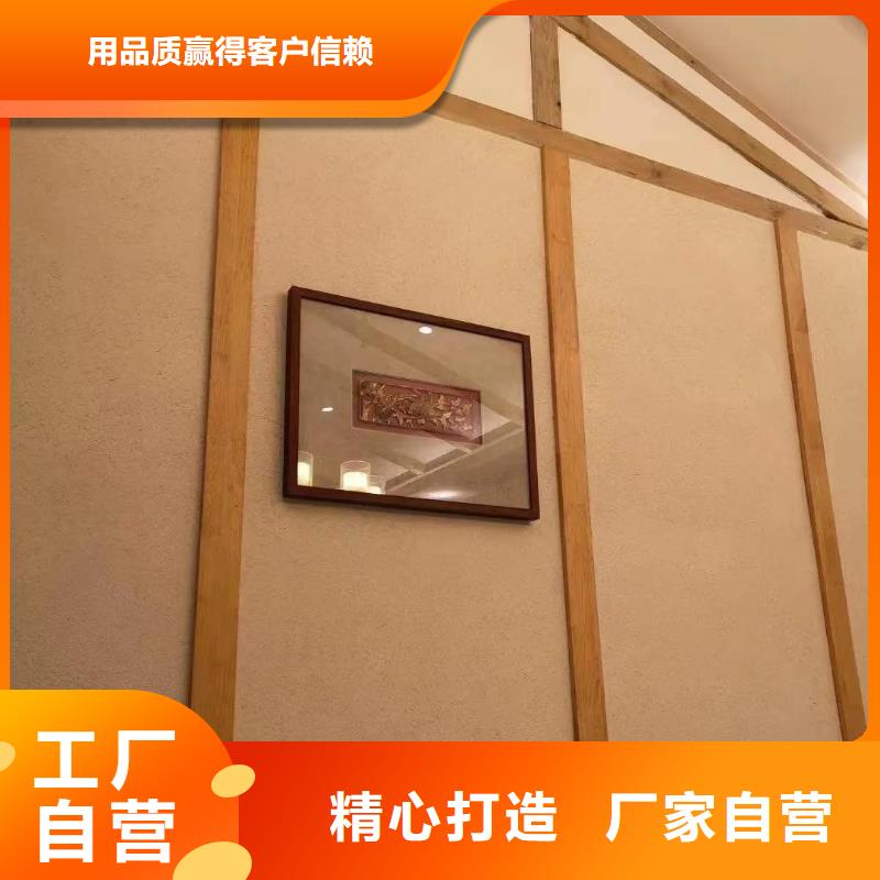 仿夯土墻稻草漆專業(yè)施工，源頭工廠