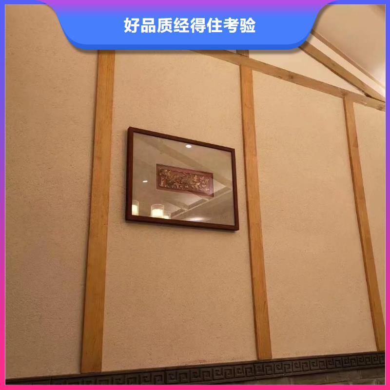 仿夯土肌理漆生产厂家，批发施工