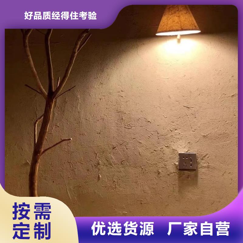 泥巴墻漆，老房翻新，民宿改造，仿夯土漆全包施工