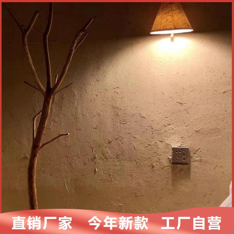 生態(tài)稻草漆廠家施工，經(jīng)驗(yàn)豐富