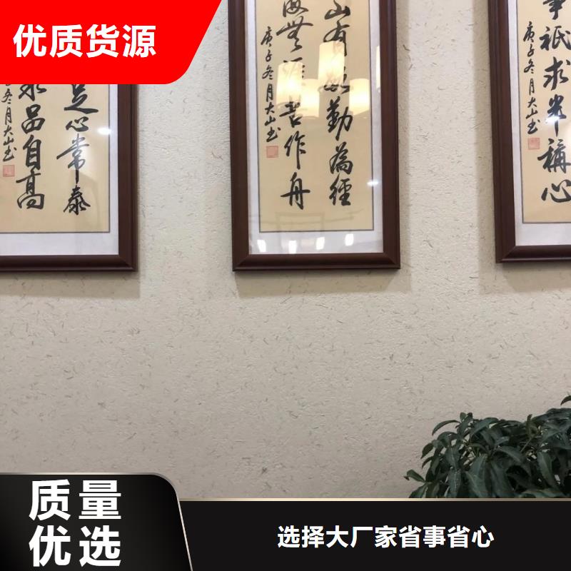 稻草漆源头厂家，批发价，可施工