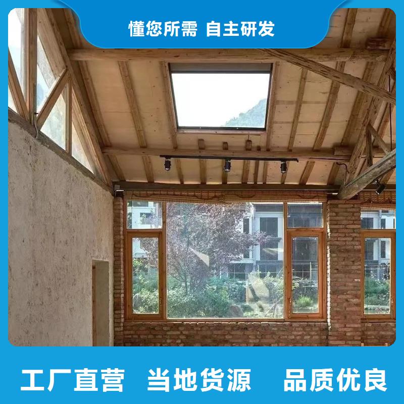 老房翻新稻草漆源頭廠家，批發(fā)價(jià)，可施工