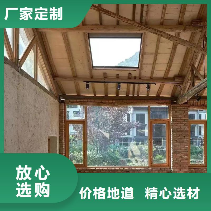 鄉(xiāng)村改造，稻草漆廠家，環(huán)保涂料，仿夯土漆定制施工