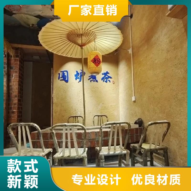 海南临稻草泥厂家批发，质优价廉，承接工程