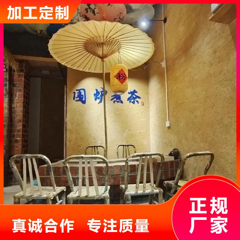 夯土艺术漆源头工厂，批发价，可施工