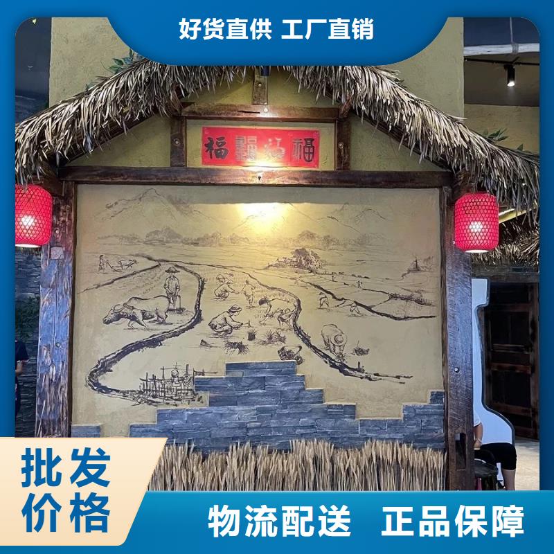 仿夯土墻稻草漆源頭工廠，批發(fā)價，可施工