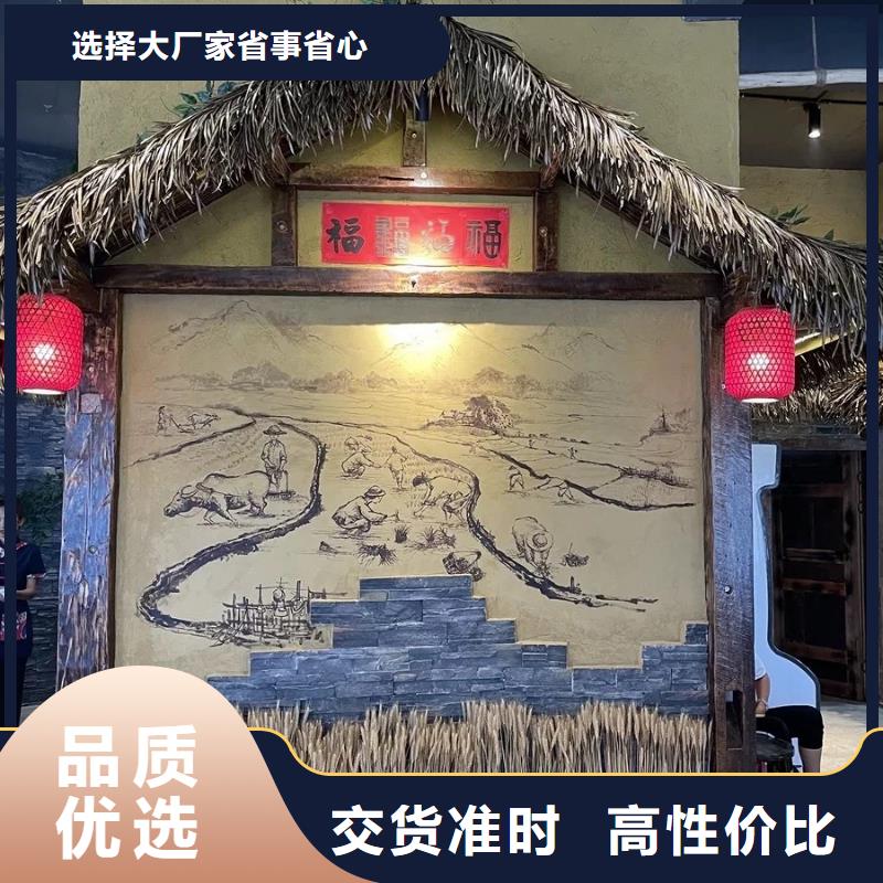 外墙夯土漆源头工厂，质量保证