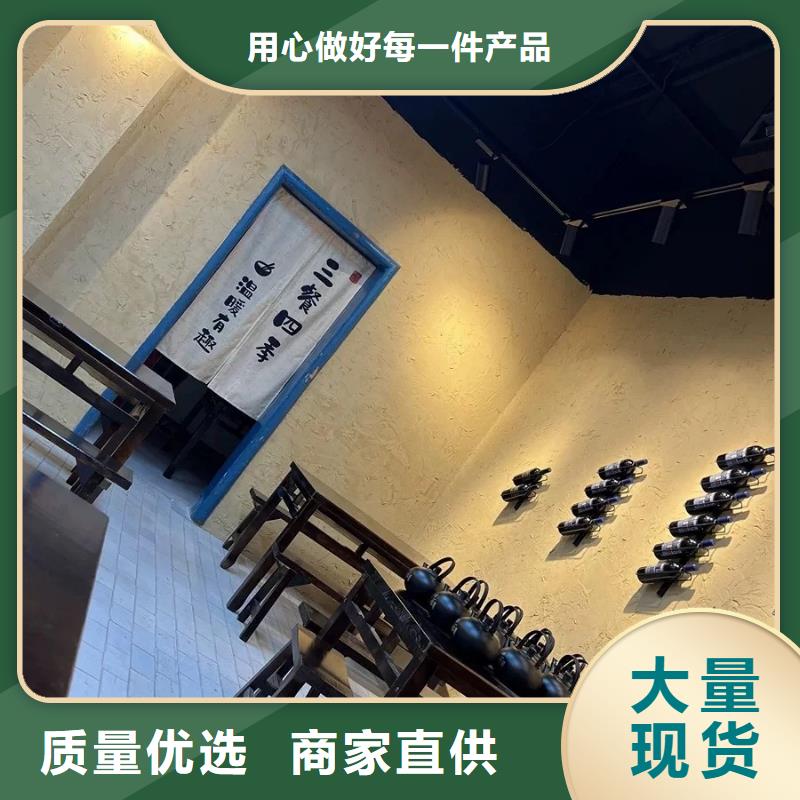 內(nèi)外墻稻草漆源頭工廠，批發(fā)價(jià)，可施工