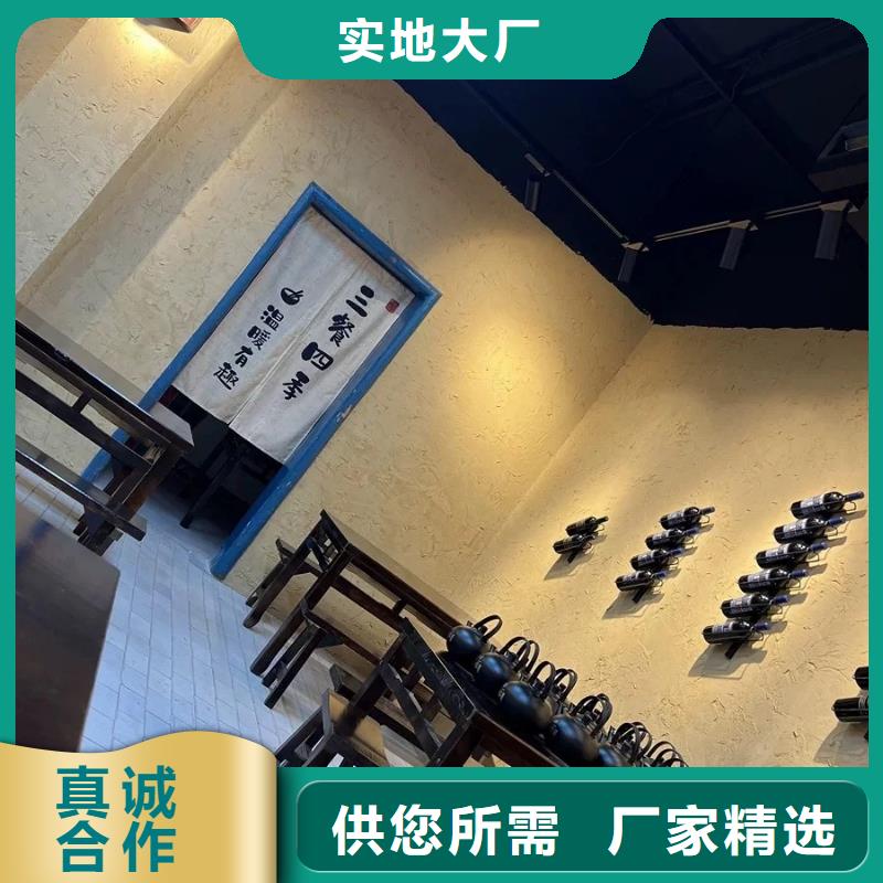 屯昌縣仿泥巴墻稻草漆源頭工廠，廠家批發(fā)
