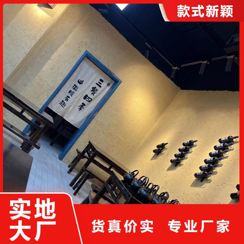 夯土墻面漆施工報價