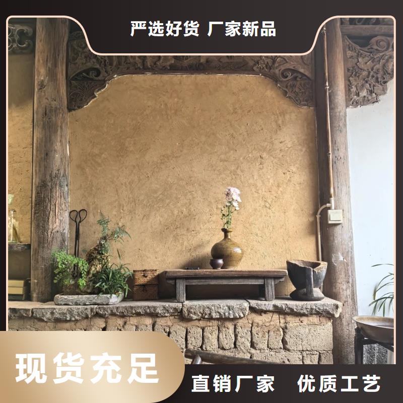 生态稻草漆生产厂家，批发施工
