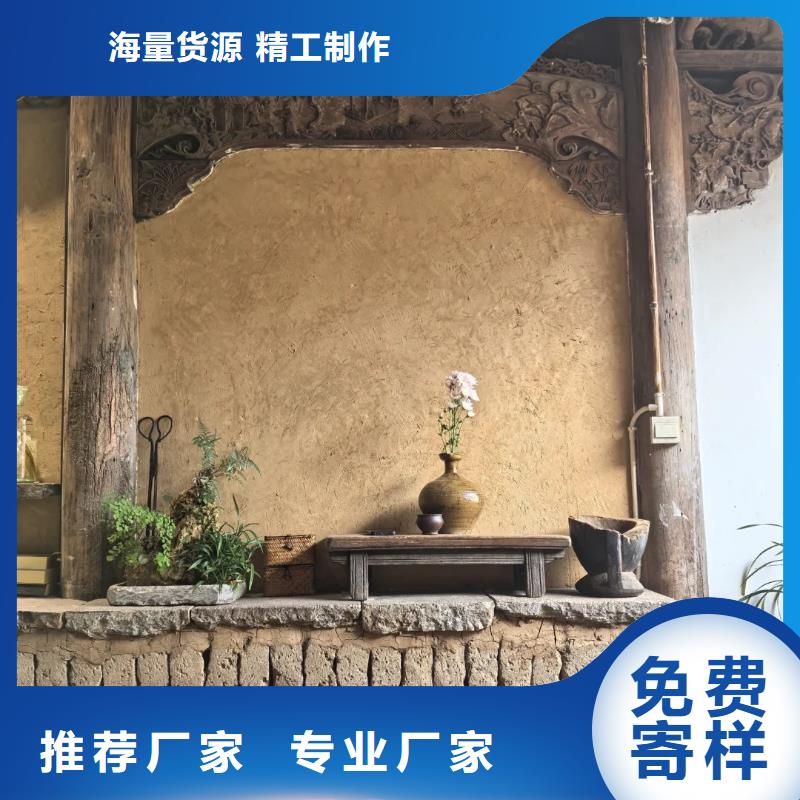 海南定夯土墙面漆源头厂家，批发价，可施工