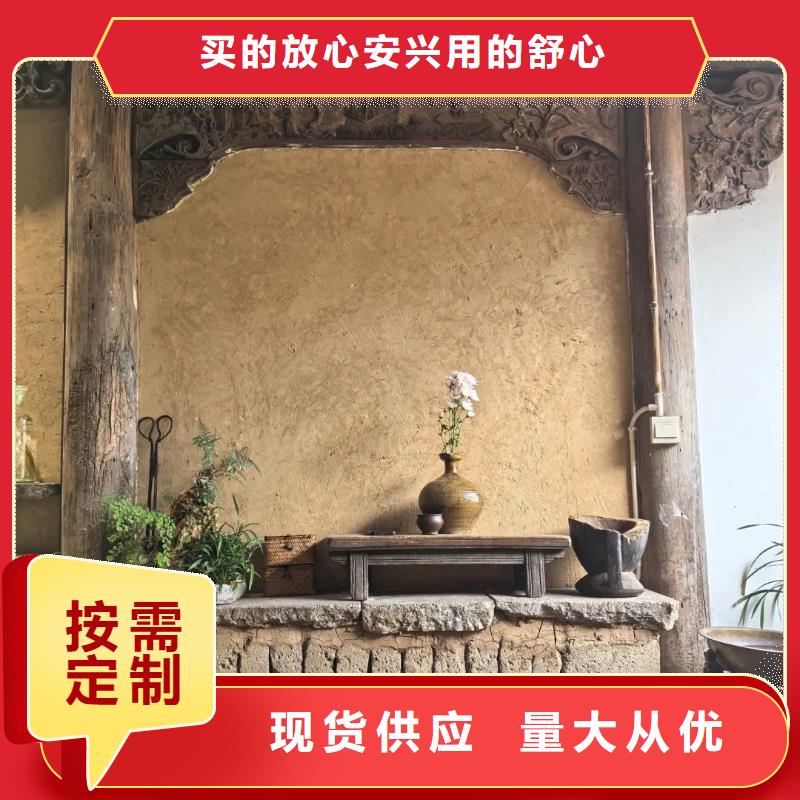 稻壳漆，仿泥巴稻草漆，美丽乡村建设，稻秸秆漆源头工厂