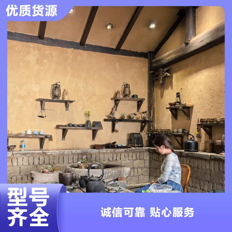 稻草漆厂家施工，经验丰富