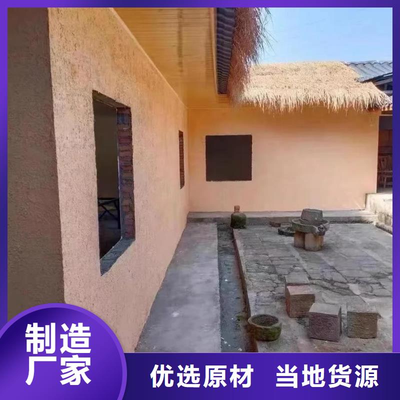 生態(tài)稻草漆一平方價(jià)格價(jià)格優(yōu)惠