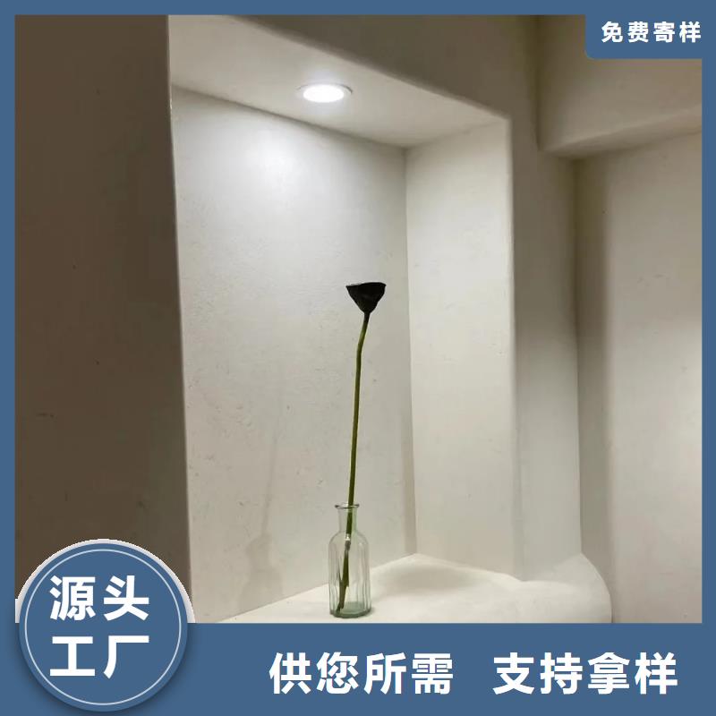 內(nèi)外墻稻草漆，民宿改造，鄉(xiāng)村建設(shè)，稻草漆施工報價