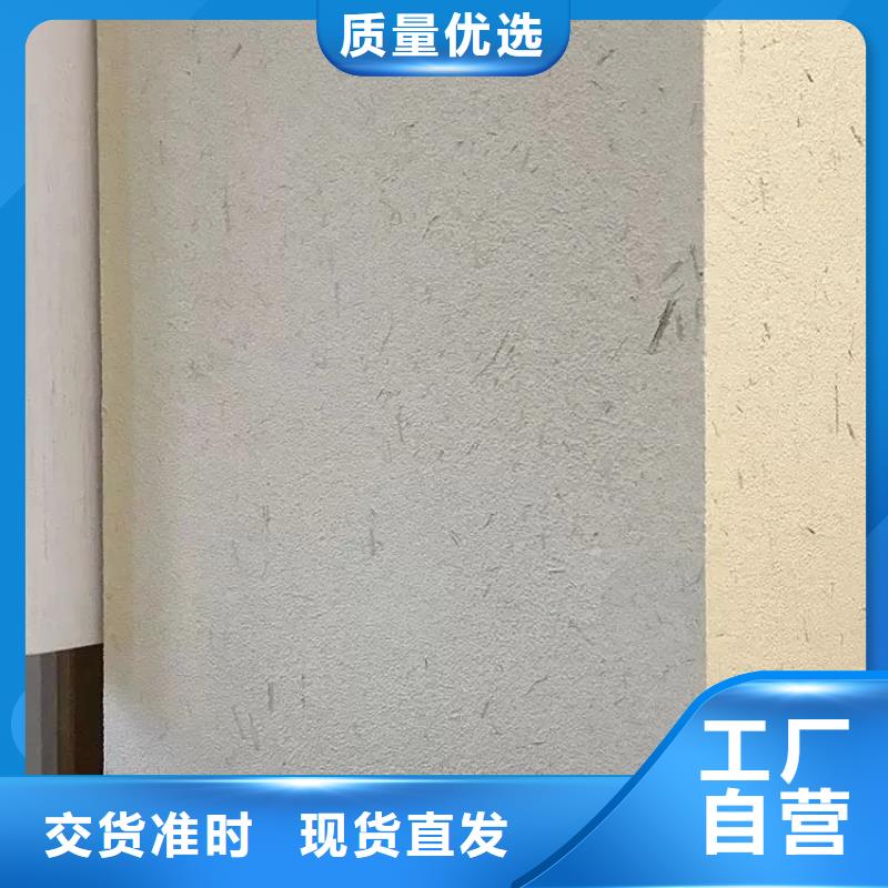 夯土墻面漆，仿泥巴墻涂料，稻草漆廠家，仿夯土肌理漆施工報價