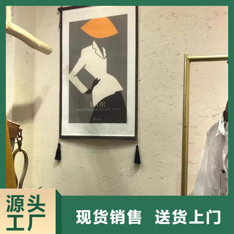 夯土墙面漆源头厂家，批发价，可施工