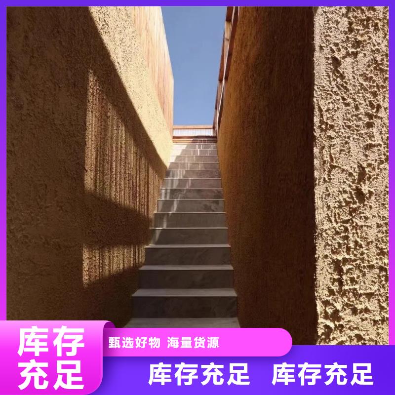 泥巴墙漆，老房翻新，民宿改造，仿夯土漆定制厂家