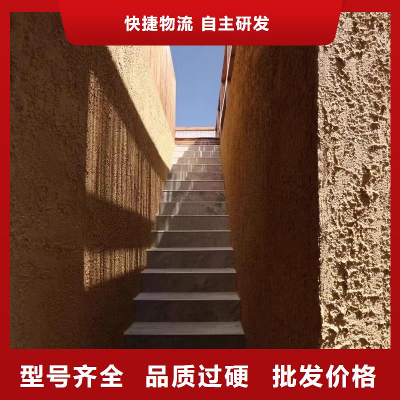 夯土墻面漆，仿泥巴墻涂料，稻草漆廠家，稻草漆廠家施工