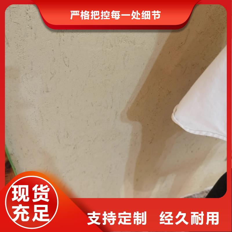內(nèi)外墻稻草漆，民宿改造，鄉(xiāng)村建設(shè)，稻秸稈漆施工廠家