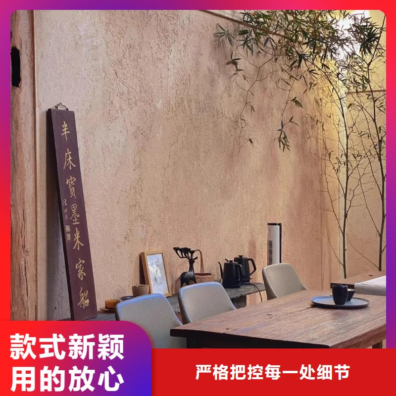 仿夯土墙稻草漆源头工厂，质量保证