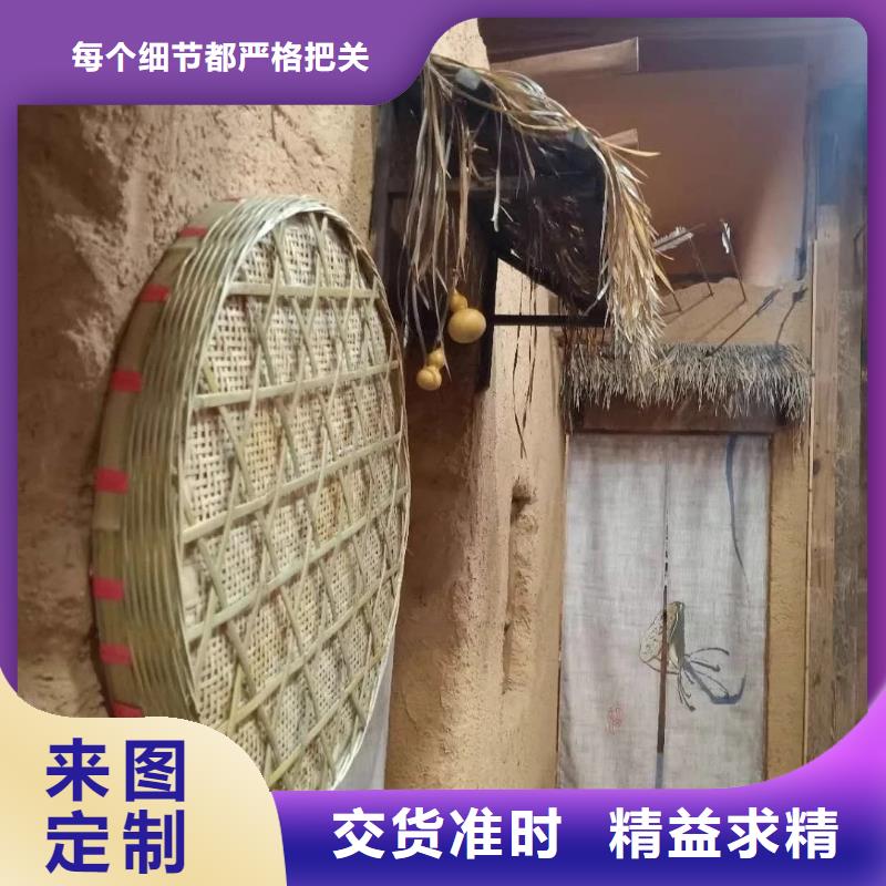 仿泥巴墙稻草漆生产厂家，批发价，可施工