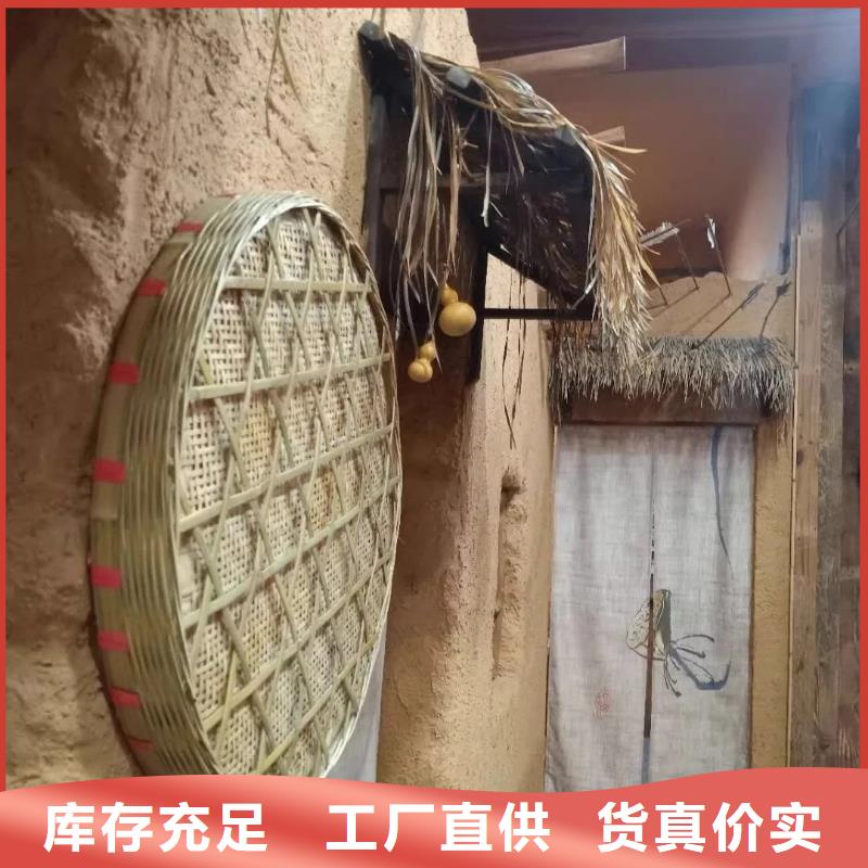 仿夯土墙稻草漆源头工厂，批发价，可施工