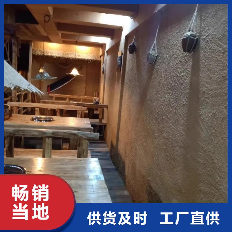 酒店民宿稻草漆生产厂家，批发施工