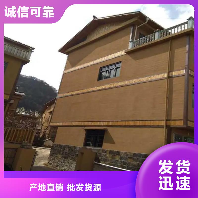 仿夯土涂料源頭廠家，拿貨批發(fā)價