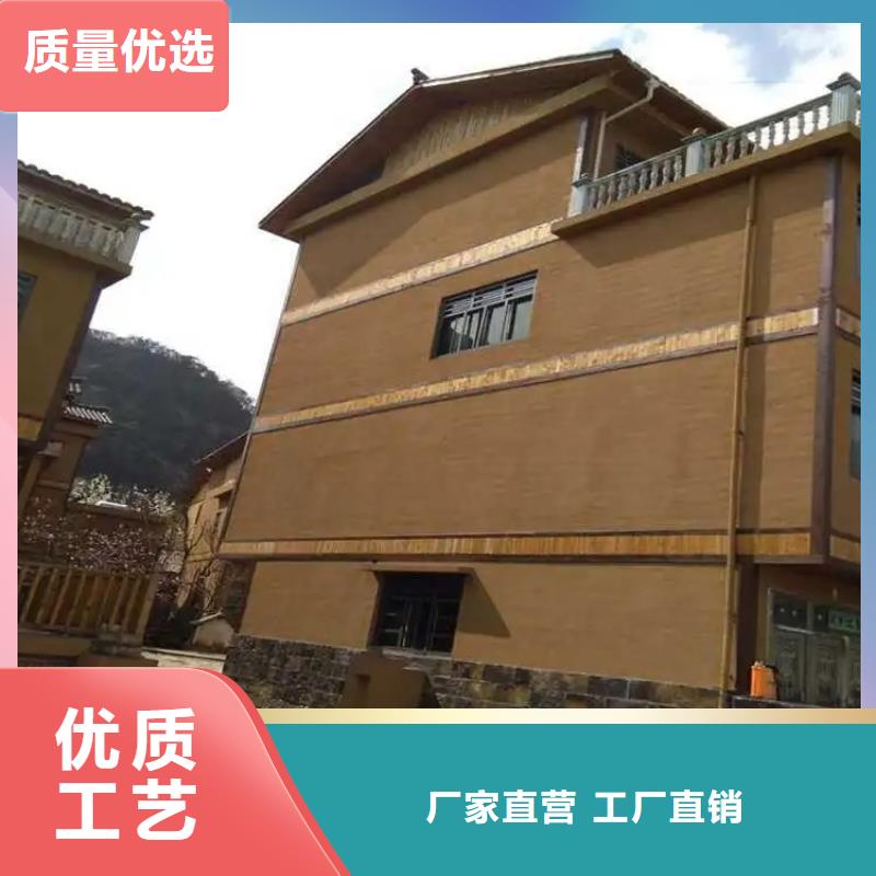酒店民宿稻草漆生產(chǎn)廠家